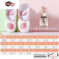 绿彩虹光儿童舞蹈鞋软底女孩练功鞋粉色幼儿中国童芭蕾舞专用跳舞鞋夏