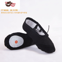 绿彩虹光儿童舞蹈鞋女软底免系带拉丁舞芭蕾舞体操练功鞋春秋季成人形体鞋