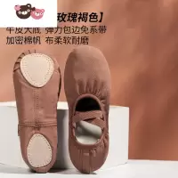绿彩虹光专业芭蕾舞舞蹈鞋儿童女童形体猫爪古典白色莫兰迪色软底鞋练功鞋