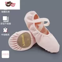 绿彩虹光儿童舞蹈鞋软底女专用粉色芭蕾舞鞋练功形体鞋男跳舞中国舞弹力布