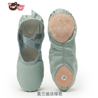 绿彩虹光北舞莫兰迪色系芭蕾舞蹈鞋儿童女童形体猫爪古典粉色软底鞋练功鞋