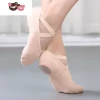 绿彩虹光弹力布舞蹈鞋全软底女显脚背儿童成人芭蕾舞练功鞋专业形体猫爪鞋