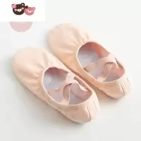绿彩虹光儿童芭蕾舞蹈软底练功鞋帆布猫爪粉色跳舞鞋无抽绳女