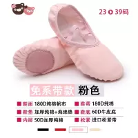 绿彩虹光女童舞蹈鞋儿童练功软底鞋形体猫爪跳舞鞋中国舞专业幼儿芭蕾舞鞋