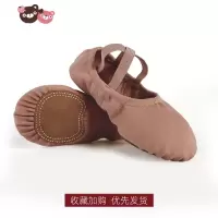 绿彩虹光全弹力布舞蹈鞋女软底冬儿童成人练功专业猫爪鞋形体芭蕾舞显脚背