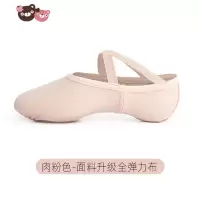 绿彩虹光儿童舞蹈专用鞋全弹力布舞鞋女童软底练功鞋成人猫爪鞋跳舞形体鞋