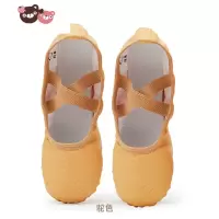 绿彩虹光北舞莫兰迪色系芭蕾舞蹈鞋儿童女童形体猫爪古典粉色软底鞋练功鞋