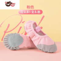 绿彩虹光儿童舞蹈鞋女软底练功鞋红色免系带女童夏季猫爪形体鞋男童跳舞鞋
