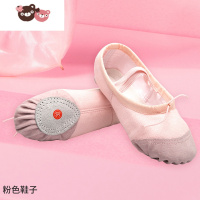 绿彩虹光儿童女软底练功鞋民族跳舞成人女童中国形体芭蕾瑜伽猫爪鞋