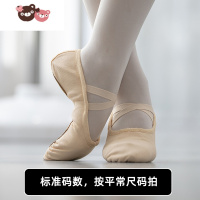 绿彩虹光猫爪鞋软底帆布练功舞蹈鞋儿童女成人男形体民族跳舞芭蕾舞