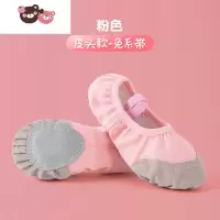 绿彩虹光儿童舞蹈鞋粉色练功鞋免系带芭蕾舞鞋女童中国舞鞋男童黑色跳舞鞋