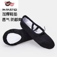 绿彩虹光儿童舞蹈鞋女软底跳舞鞋女童帆布鞋练功鞋成人白爪鞋