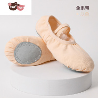 绿彩虹光儿童舞蹈鞋女童舞蹈专用中国舞免系带跳舞鞋子防滑软底粉色芭蕾舞