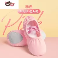 绿彩虹光女童舞蹈鞋儿童免系带软底练功鞋红色芭蕾舞跳舞鞋中国舞鞋形体鞋