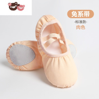 绿彩虹光儿童舞蹈鞋女软底鞋免系带女童芭蕾舞练功鞋幼儿中国跳舞猫爪鞋男