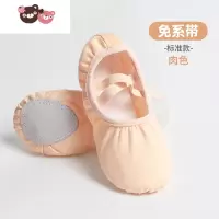 绿彩虹光儿童舞蹈鞋女软底鞋免系带女童芭蕾舞练功鞋幼儿中国跳舞猫爪鞋男