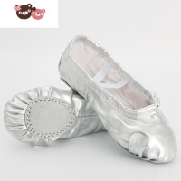 绿彩虹光儿童新款演出舞蹈鞋软底猫爪鞋女童练功鞋肚皮瑜珈芭蕾舞鞋金银色