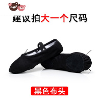 绿彩虹光成人男士芭蕾舞鞋男生黑色舞蹈鞋软底男式练功鞋男儿童猫爪鞋两底