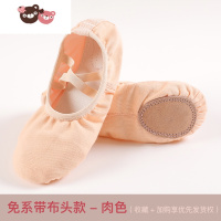 绿彩虹光儿童舞蹈鞋女软底免系带芭蕾舞练功鞋跳舞鞋民族舞中国古典舞鞋