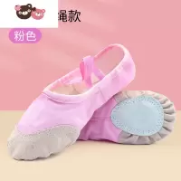 绿彩虹光儿童舞蹈鞋男女童免系带肉粉色软底练功鞋专用芭蕾中国舞跳舞鞋冬