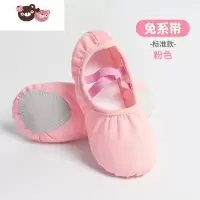 绿彩虹光儿童女软底练功鞋免系带白爪跳舞鞋专业芭蕾舞形体鞋男