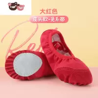 绿彩虹光儿童舞蹈鞋女软底练功男童跳舞免系带女童黑爪中国芭蕾舞鞋