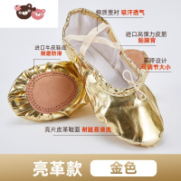 绿彩虹光儿童舞蹈鞋系带软底练功鞋女童猫爪跳舞鞋中国舞金银亮革芭蕾舞鞋