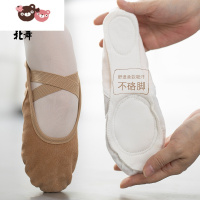 绿彩虹光两底/猫爪/软底鞋(带皮头)免系带舞蹈鞋儿童女软底练功芭蕾舞