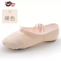 绿彩虹光女童中国芭蕾舞白色舞蹈鞋儿童女软底练功成人形体民族跳舞猫爪男