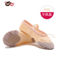 绿彩虹光儿童芭蕾舞蹈鞋软底练功鞋女童形体鞋成人瑜伽跳舞鞋红舞鞋