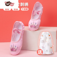 绿彩虹光新款儿童舞蹈鞋软底练功女孩芭蕾跳舞演出幼儿形体缎面皇冠刺绣粉