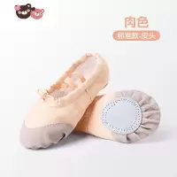 绿彩虹光儿童肉粉色舞蹈练功猫爪鞋夏女孩芭蕾中国舞体操鞋软底形体训练鞋