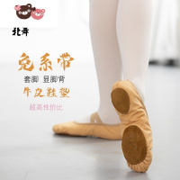 绿彩虹光北舞舞蹈鞋儿童女软底练功跳舞成人男形体猫爪中国古典女童芭蕾舞