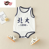 绿彩虹光婴幼儿清华北大哈衣背心爬服2022夏款男女宝宝短袖连体衣新款