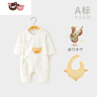 绿彩虹光新生儿绑带连体衣服春秋初生婴儿内衣宝宝和尚服0-3个6月