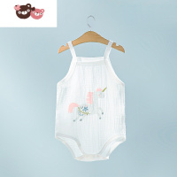 绿彩虹光婴儿吊带包屁衣夏季薄款宝宝背带连体衣新生儿爬服三角哈衣