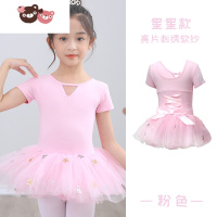 绿彩虹光儿童舞蹈服女练功服短袖蓬蓬裙中国孩芭蕾舞纱裙连体跳舞衣连身衣