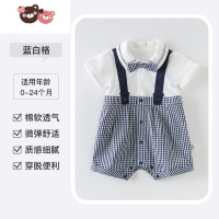 绿彩虹光戴维贝拉男宝宝连体衣新生儿洋气绅士爬服婴幼儿夏装哈衣洋气童装
