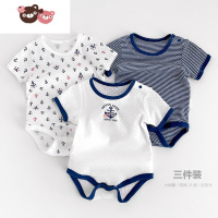 绿彩虹光三件装 儿童短袖爬服 婴幼儿连体哈衣 男童女童 夏款山东网店