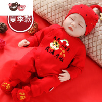 绿彩虹光满月婴儿连体衣服红色夏季男孩虎宝宝女公主新生百天百岁宴春秋装