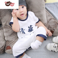 绿彩虹光清华北大婴儿服连体衣薄款0-15男女宝宝短袖哈衣夏新生儿爬服