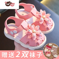 绿彩虹光女童凉鞋宝宝学步鞋小女孩一岁半夏季儿童婴儿凉鞋软底包头室内鞋