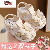 绿彩虹光女童凉鞋宝宝学步婴儿凉鞋小女孩1一3岁半夏季儿童软底包头室内鞋学步鞋