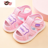 绿彩虹光宝宝凉鞋夏女宝宝软底防滑叫叫鞋子0-1一2-3岁男婴儿布鞋学步鞋