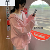 SUNTEK桃粉色卫衣仙女超仙连帽卫衣女开衫外套2020春秋新款宽松可爱上衣卫衣