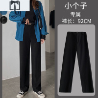 SUNTEK西装阔腿裤女2020新款显瘦百搭宽松小矮个子直筒工装拖地阔腿粗腿休闲裤