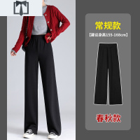SUNTEK黑色针织阔腿裤女高腰垂感秋冬2020新款松紧腰宽松直筒拖地裤长裤休闲裤