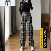 SUNTEK黑白格子裤女裤宽松直筒垂感高腰显瘦2020新款春秋休闲百搭阔腿裤休闲裤