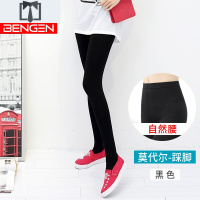 SUNTEK打底裤女薄款踩脚裤春秋大码莫代尔长裤袜夏季显瘦外穿九分裤休闲裤