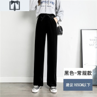 SUNTEK金丝绒阔腿裤女春秋高腰垂感大码胖mm宽松显瘦直筒坠感拖地长裤子休闲裤